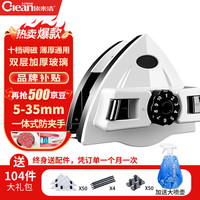 依来洁 Yi Lai Jie 依来洁 YLJ-ZT 擦玻璃器 咖色 5-35mm