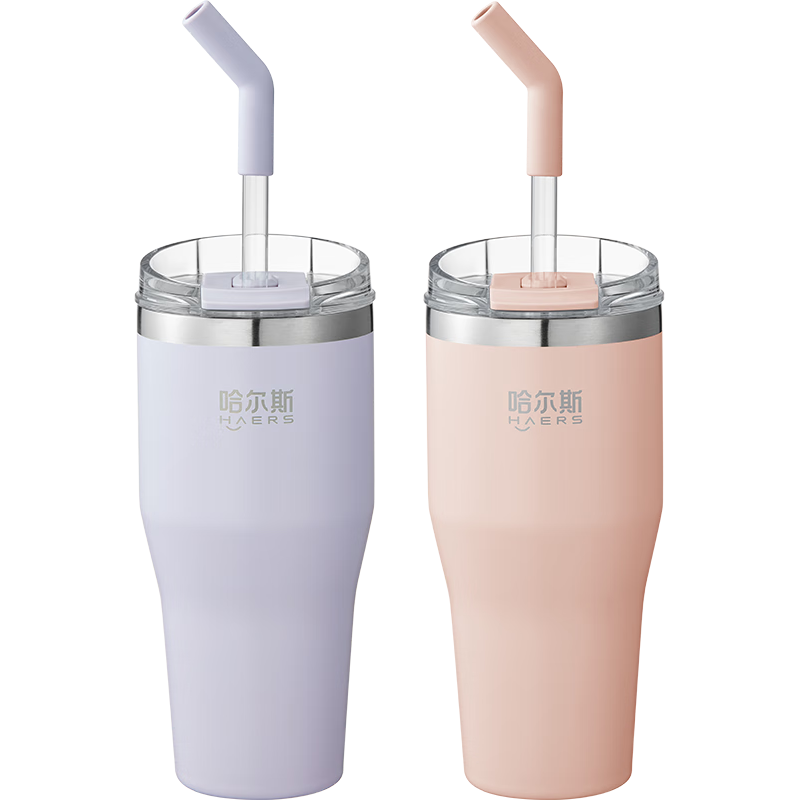 紫色【直饮&吸管】隔热保冷 670ml