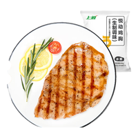 上鲜 黑椒水煎鸡胸肉+地中海油醋汁 7片 896g
