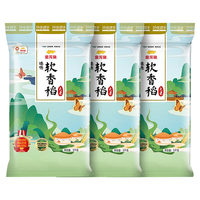 金龙鱼 苏北大米 软香稻大米 臻选软香稻 10斤*3