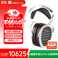 HIFIMAN HE1000se 耳罩式头戴式有线耳机 银色 3.5mm