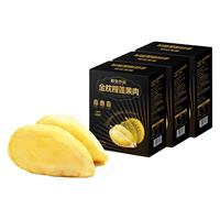 榴莲西施liulianxishi 榴莲盒饭 260g