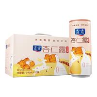 露露杏仁露经典低糖240ml*12罐植物蛋白饮料整箱营养早餐植物奶