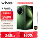 vivo X Fold5 手机 16GB+1TB 青松 第三代骁龙8