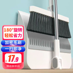 睿亿 梳齿型笤帚两件套 直立收纳套扫