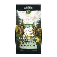 LILANG 力狼 纯然犬粮 肉粒双拼+4%蛋黄|鲜肉犬粮20kg