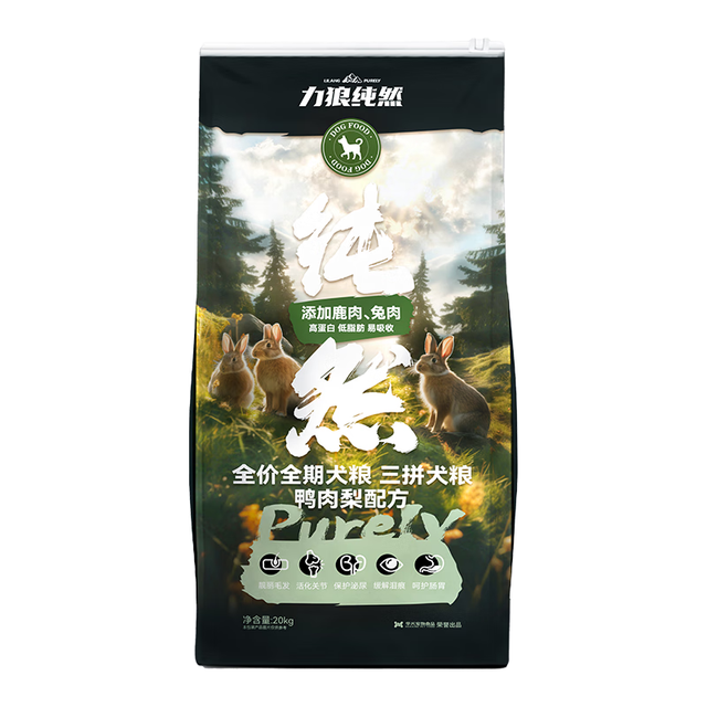 LILANG 纯然犬粮 肉粒双拼+4%蛋黄｜鲜肉犬粮20kg