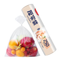 Maryya 美丽雅 HC073913 点断式保鲜袋 30*40cm 250只