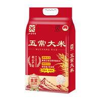 五米常香 真空包装 五常大米 5kg