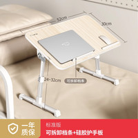 赛鲸 XGear 床上学习桌笔记本电脑可升降折叠看绘本阅读架儿童读书小桌板