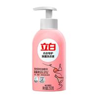 Liby/立白 除菌去血渍 内衣洗衣液