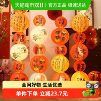 88VIP：新新精艺 DAR-25029 挂布条幅 正常规格 红色