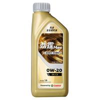 Castrol 嘉实多 极护系列 5W-30 FE SN级 全合成机油