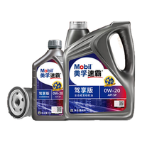 美孚（Mobil）保养单次卡速霸驾享版0W-20 SP5L30天可用