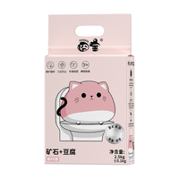 囧宝豆腐矿石混合猫砂低尘环保强效除臭可冲厕所豆腐猫砂2.5kg*6包起 【矿石+豆腐】栀子花味 规格2.5kg*6包