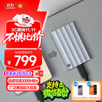 小米 Xiaomi MI）1TB Type-c USB 3.2 移动固态硬盘（PSSD） NVMe 读速2000MB/s