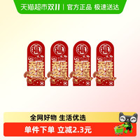 88VIP：新新精艺 DAF-25006 乔迁之喜装饰用品 红色