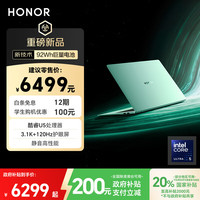 荣耀 HONOR MagicBook Pro 14 二代酷睿Ultra版 14.6英寸 轻薄SD、3.1K、OLED、120Hz）
