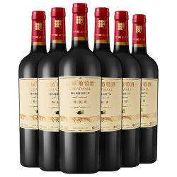 长城葡萄酒 长城特选16橡木桶解百纳干红葡萄酒750ml*6瓶整箱装红酒热门商品