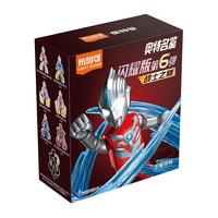 BLOKS 布鲁可积木 奥特名鉴群星版系列 71204 第1弹 GV-01 光辉巨人