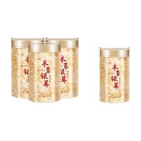 王小珥本草银耳免洗免煮焖泡即食0添加剂鲜炖营养代餐 有机银耳 40g*4罐