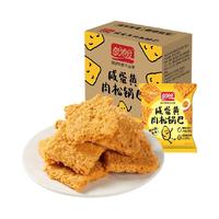 PANPAN FOODS 盼盼 黑金锅巴