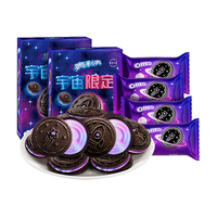 OREO 奥利奥 宇宙限定 夹心饼干 97g*2盒