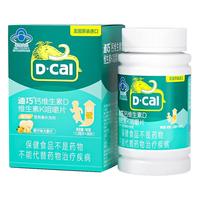 D-Cal/迪巧 儿童钙维D维K咀嚼片 婴幼儿钙铁锌 80片