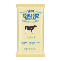 FIRMUS 飞鹤 经典1962 加锌铁钙奶粉 400g