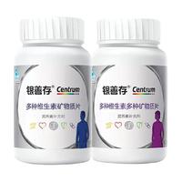 善存 男女中老年复合维生素 160粒*2瓶