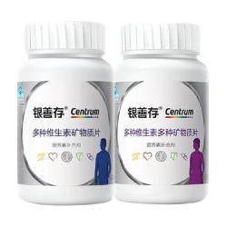 善存 男女中老年复合维生素 160粒*2瓶装