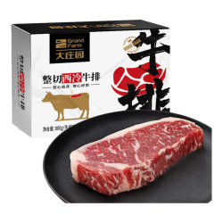 大庄园 西冷牛排整切牛排家庭厚牛肉儿童原肉整切牛扒800g 西冷800g*2