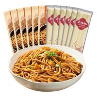 【12人份】蔡林记馋味佬热干面武汉风味碱水面挂面拌面带酱料速食