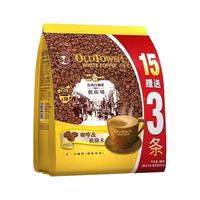OLDTOWN WHITE COFFEE 旧街场白咖啡 二合一白咖啡