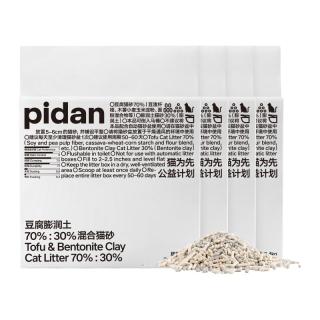 pidan 白玉混合猫砂 白玉植物淀粉+膨润土 混合款2.4kg 白玉砂膨润土砂 4包