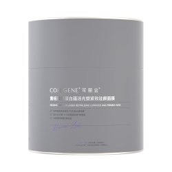 可丽金 胶原蛋白赋能 胶原蛋白紧致驻颜面膜  66杯