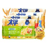 Pacific 太平 梳打饼干 奶盐味 100g*8袋