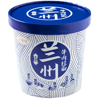好紫味 兰州牛肉拉面 方便面 123g*6桶