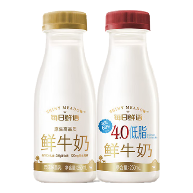 今日必买：每日鲜语 原生蛋白3.6g 250ml*6+低脂蛋白4.0g 250ml*4 共10瓶