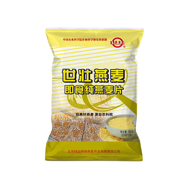 中国农科院世壮纯燕麦片速溶营养方便早餐即食燕麦店