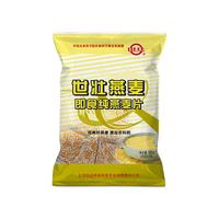 中国农科院世壮纯燕麦片速溶营养方便早餐即食燕麦店