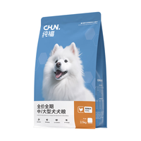  CHUN./纯福 酶解冻干 中大型犬粮  2.5kg