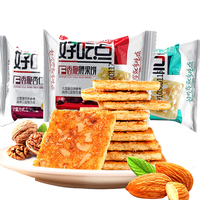 好吃点 香脆腰果饼核桃饼干1600g整箱单独小包装零食散装多口味年货 香脆系列散装混合味500g无礼盒