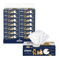 Kleenex 舒洁 小熊印花抽纸 2层*120抽*16包(200*166mm)