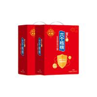六个核桃智汇健核桃乳240ml*12*2箱整箱装【年货礼盒】