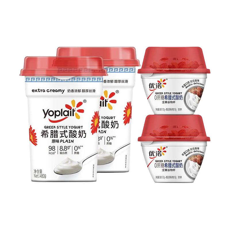 【希腊式组合】优诺希腊式酸奶0蔗糖8.8g高蛋白480g*2桶+120g*2杯