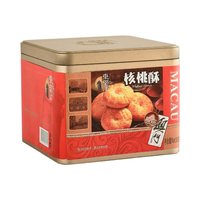 东望洋桃酥核桃酥铁罐礼盒广东广州特产手信糕点心下午茶早餐300g