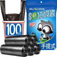 苏诺 背心式垃圾袋 黑色 50*60cm*100只