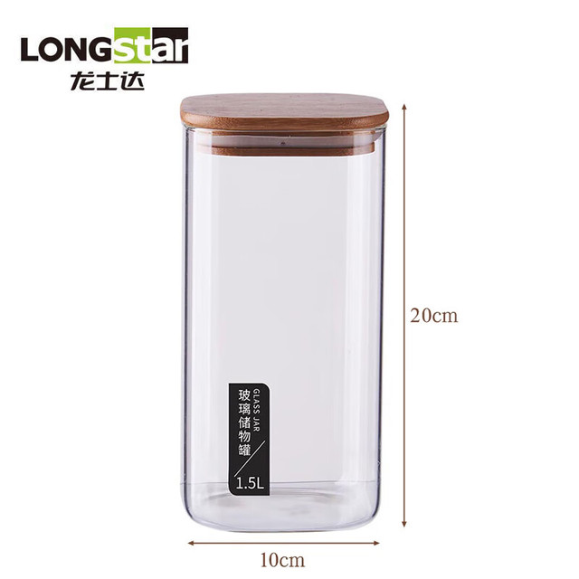 龙士达 高硼硅玻璃密 密封封罐 1500ML
