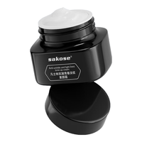 sakose男士抗皱青春淡纹素颜霜50g控油保湿面霜提亮遮瑕隔离BB霜 【男士专研】青春淡纹素颜霜